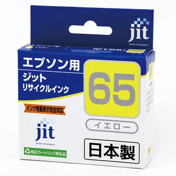 リサイクルインク EPSON対応 IC65 JIT