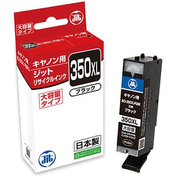リサイクルインク Canon対応 BCI-351+350XL JIT リサイクルインク(キヤノン対応) 【通販モノタロウ】