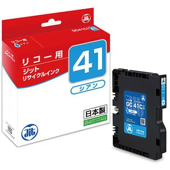 リサイクルインク リコー対応 GC41 JIT