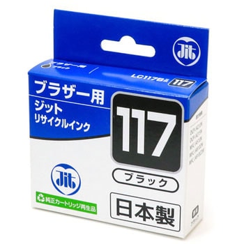 リサイクルインク brother対応 LC117 JIT