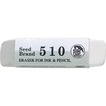 事務用消しゴム SEED(シード)