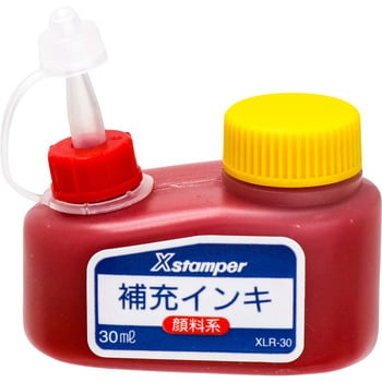 XLR-30アカ 顔料系インキ30ML 赤 1本 シヤチハタ 【通販モノタロウ】