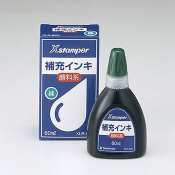 顔料系インキ 緑 シヤチハタ