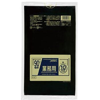 業務用ポリ袋90L 黒(10枚入) ジャパックス