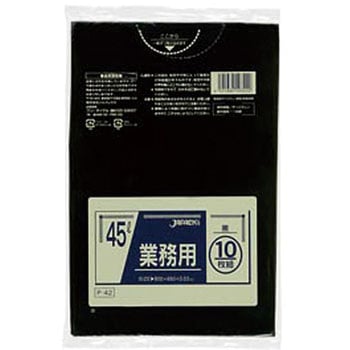 業務用ポリ袋45L 黒(10枚入) ジャパックス