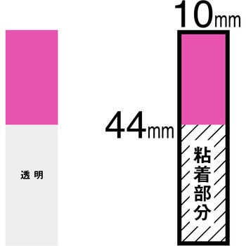 ポストイット フィルムふせん ジョーブ スマートケース 3M スリーエム 3M(スリーエム)