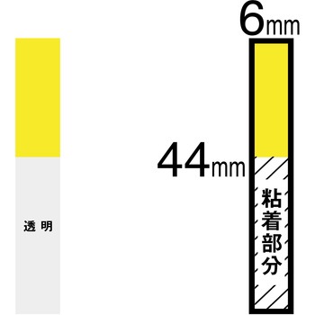 ポストイット フィルムふせん ジョーブ スマートケース 3M スリーエム 3M(スリーエム)