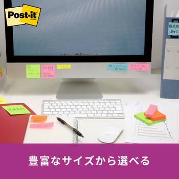 【強粘着】 ポストイット 強粘着ふせん ノート 75×75mm ネオンカラー 3M スリーエム スリーエム(3M)