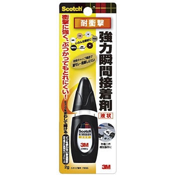スコッチ強力瞬間接着剤 耐衝撃用 2g 3M(スリーエム)