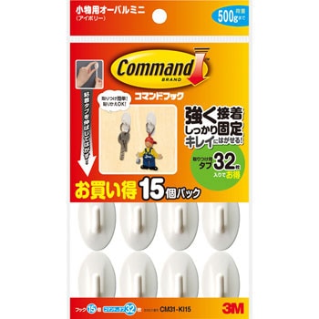 小物用オーバルミニ アイボリー スリーエム 3m 粘着式フック 通販モノタロウ Cm31 Ki15
