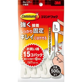 CM17-CI15 OFF コマンドフックお買得パック スリーエム(3M) 1個 CM17