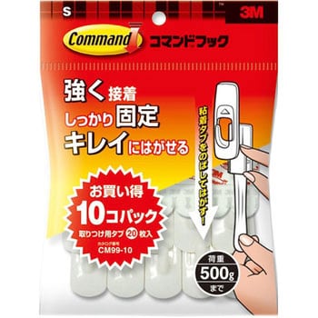 書く・貼る用具 粘着フック 事務用品 まとめお得セット (業務用50