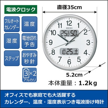 温湿度計カレンダー付電波アナログ掛時計