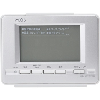 電波デジタル時計 セイコー(SEIKO)