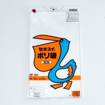 ポリ袋 90L (透明) セキスイ