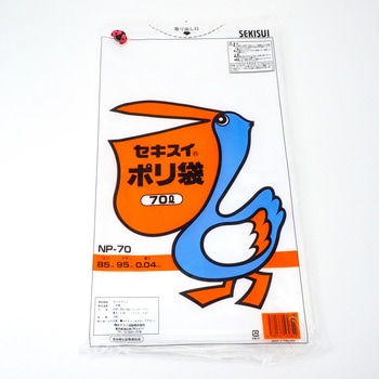 ポリ袋 70L (透明) セキスイ