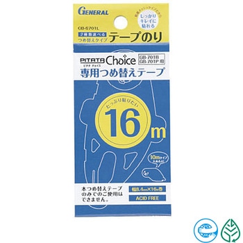 ピタタ チョイス詰替え 16m ゼネラル