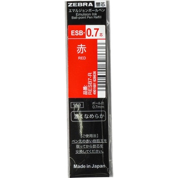 ESB-0．7芯 ゼブラ