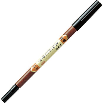 筆ペン 太・細＜両用＞ 1本入 ゼブラ