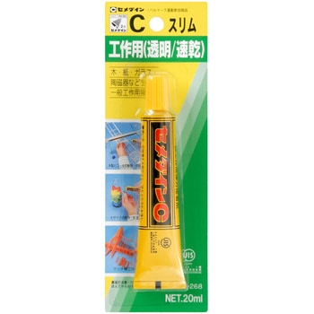 工作用接着剤 Cスリム セメダイン