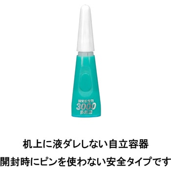 瞬間接着剤 3000多用途スリム(標準タイプ) セメダイン