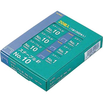ステープル針 20個入 SONIC(ソニック・文具)