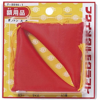 額縁用金具 額受用フトン 赤 大 - 大額