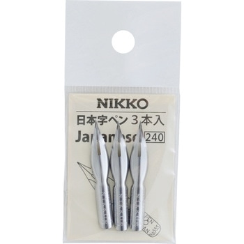 コミックペン N-日本字 3本入 立川ピン