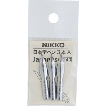 コミックペン N 日本字 3本入 立川ピン 万年筆本体 通販モノタロウ N555 3