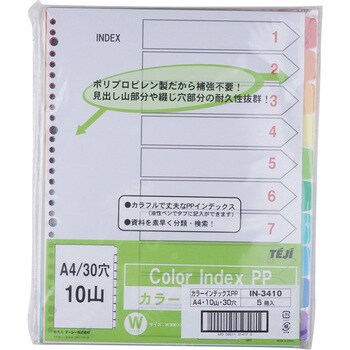 カラーインデックスppa4 30穴10山 テージー カラーインデックス 通販モノタロウ In 3410