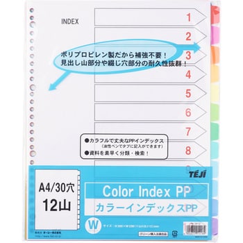 カラーインデックスppa4 30穴12山 テージー カラーインデックス 通販モノタロウ In 3412