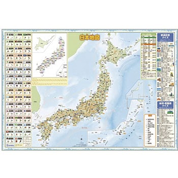 070182 日本地図 紙製ポスタータイプ 1枚 デビカ 通販サイト