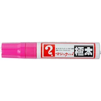 マジックインキ極太 寺西化学
