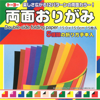 両面折紙15．0 NEW 【旧4003】 トーヨー