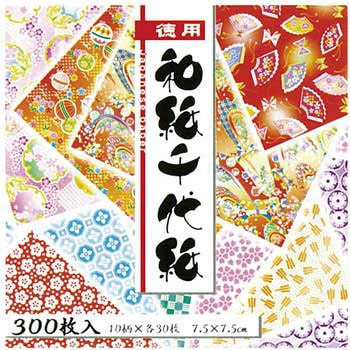 徳用和紙千代紙7．5cm300枚 トーヨー