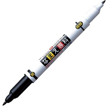 MCA-111 油性サインペン名前専科パック トンボ鉛筆 インク色:黒 入数1本 細字/極細字 - 【通販モノタロウ】