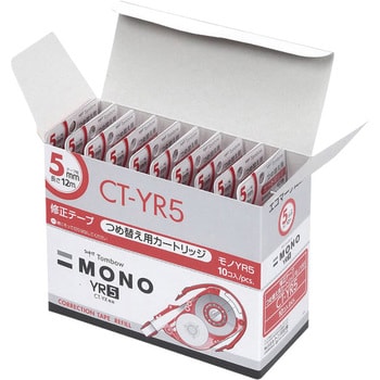 Ct Yr5x10 修正テープモノ Yx用交換カートリッジ 1箱 10個 トンボ鉛筆 通販サイトmonotaro