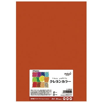 A4 ちゃいろ 20枚入 長門屋商店