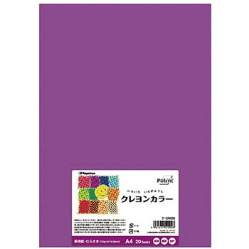 A4 むらさき 20枚入 長門屋商店