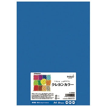 A4 あお 20枚入 長門屋商店
