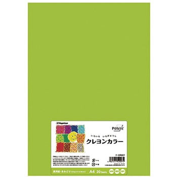 A4 きみどり 20枚入 長門屋商店