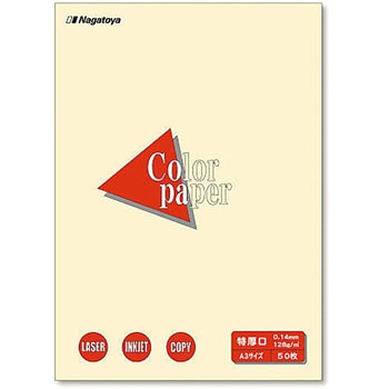 カラーペーパーA3特厚口50P 長門屋商店