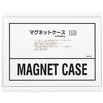 業務用200セット) 西敬 マグネットケース CMC-3 赤 50×90mm-www