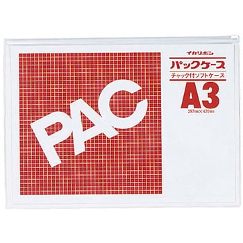パックケース A3 西敬(イカリボシ)