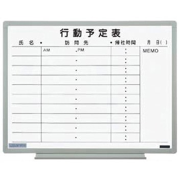 軽量環境ボード 日学
