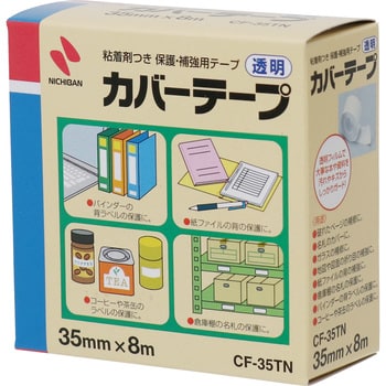 カバーテープ ニチバン 事務用補修テープ 【通販モノタロウ】 CF-35TN