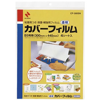 CF-300SN �J�o�[�t�B���� �j�`�o�� 24122132