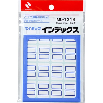 マイタック インデックス 青枠 ニチバン