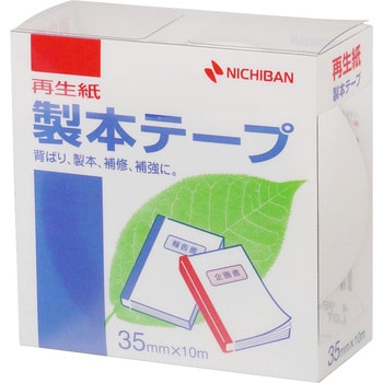 BK-35-5 シロ 製本テープ BK-35 白 35X10 1個 ニチバン 【通販モノタロウ】