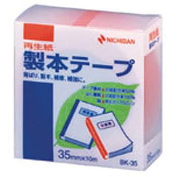 BK-35-1 アカ 製本テープ BK-35 赤 35X10 1個 ニチバン 【通販モノタロウ】